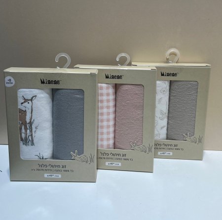 זוג חיצולי פלנל-2 فوط فلانيل Minene